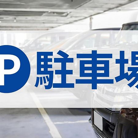 Toyoko Inn Tokyo Akishima-Eki Minami-Guchi Kültér fotó