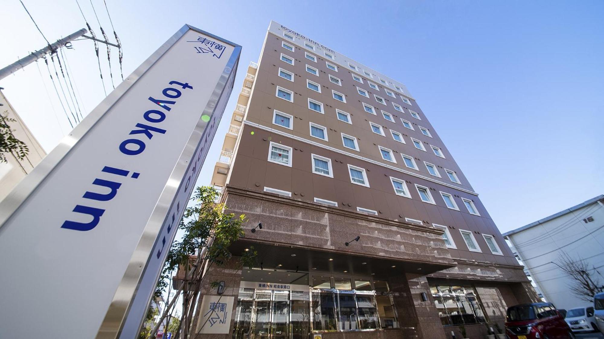 Toyoko Inn Tokyo Akishima-Eki Minami-Guchi Kültér fotó