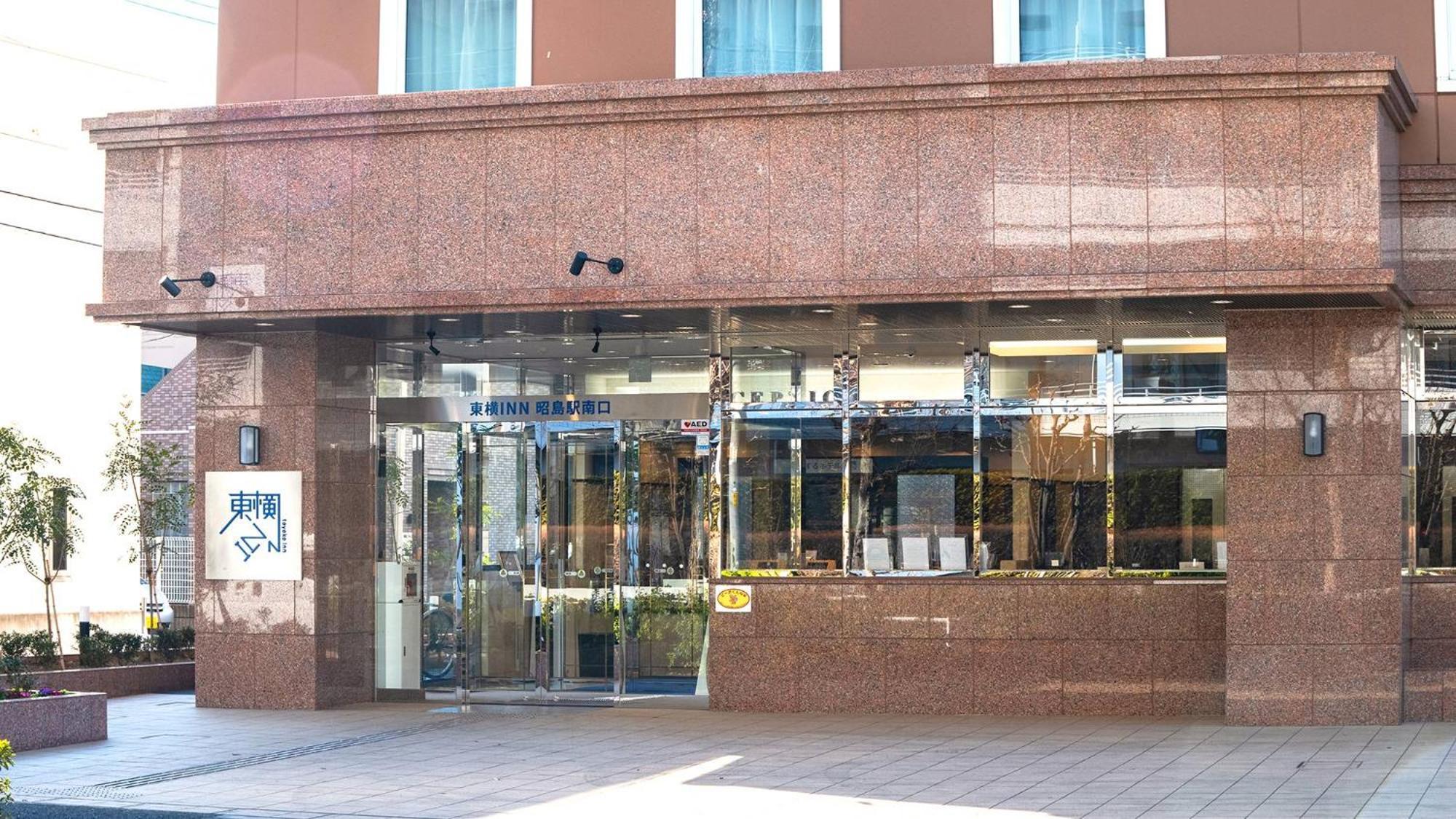 Toyoko Inn Tokyo Akishima-Eki Minami-Guchi Kültér fotó