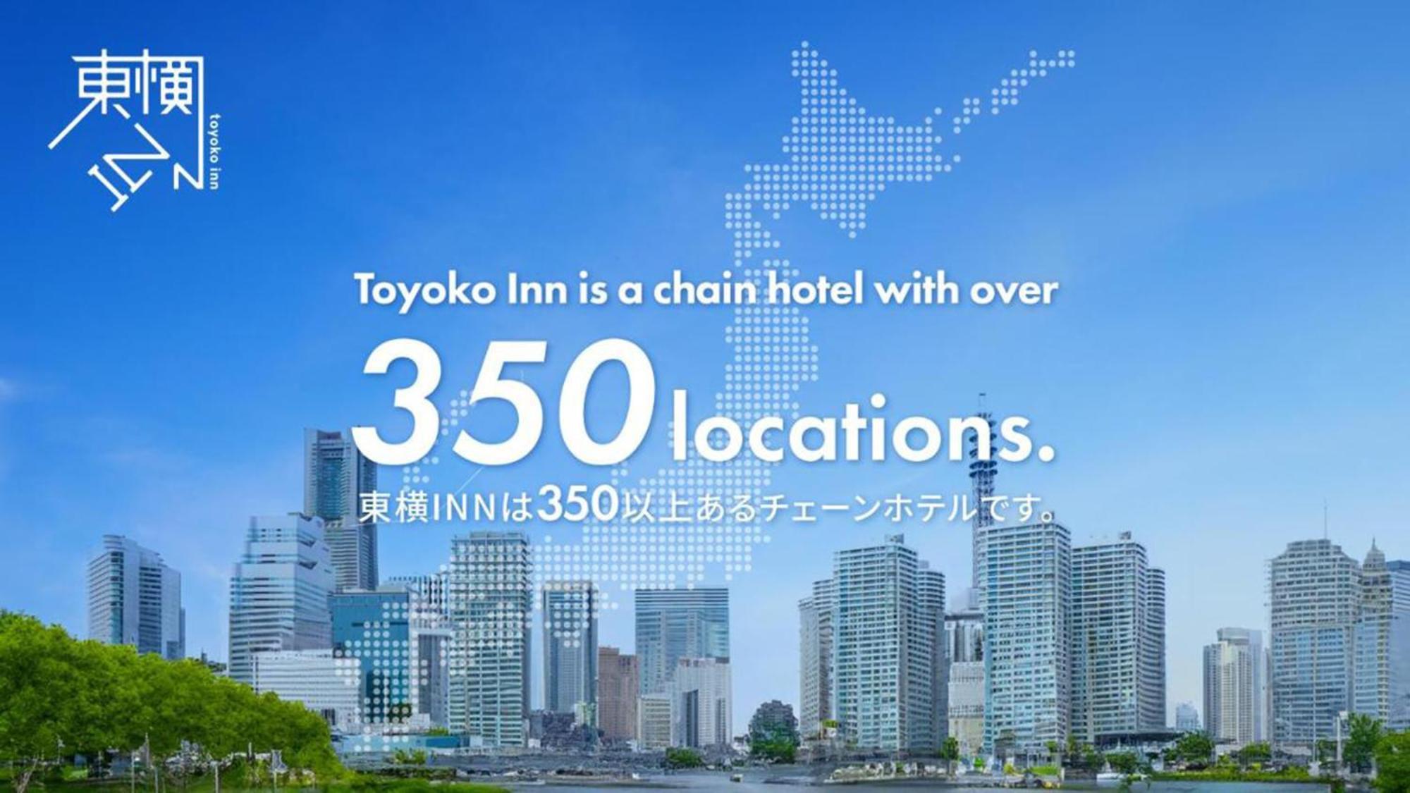 Toyoko Inn Tokyo Akishima-Eki Minami-Guchi Kültér fotó